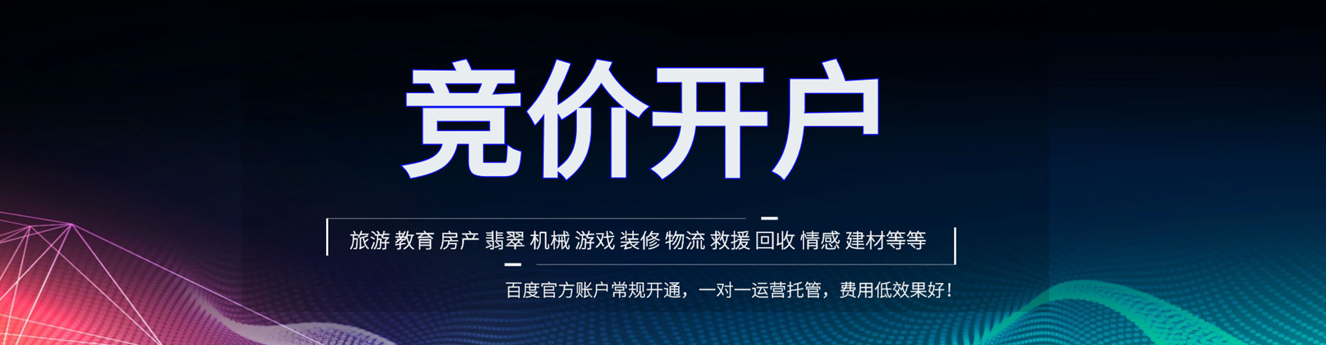 信都微博信息流